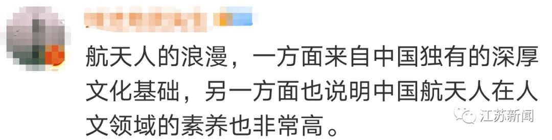 我国首个火星车名称正式揭晓！中国人独有的浪漫，来了