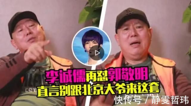 郭敬明又作妖?《演員請就位》中出爾反爾,爾冬升吃悶虧當(dāng)場發(fā)飆