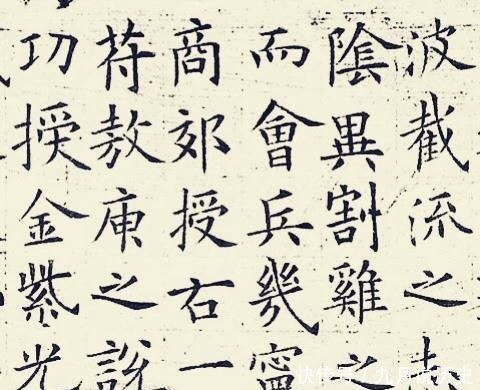 欧阳询@欧阳询最后一篇楷书《李誉墓志》,高清无损,精美不输《九成宫》