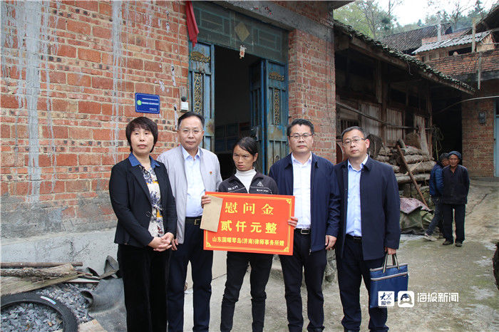 国曜琴岛律师事务所|贵州深山的学校里迎来了一群“特殊”的山东客人