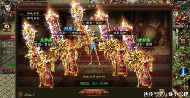 拉仇恨打|微变复古三职业传奇手游，赤炎战王怎么打，新手实战打法攻略