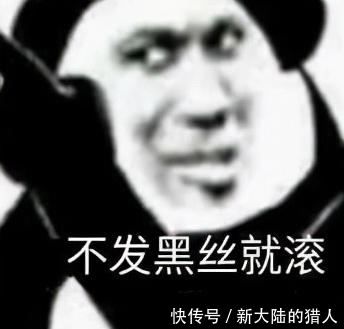 胡桃|周淑怡cos胡桃,好看但没感觉?拒绝水友抽黑丝要求:500万也不卖