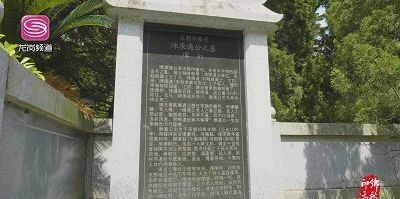 印迹|乡愁印迹!追寻龙岗荷坳的历史