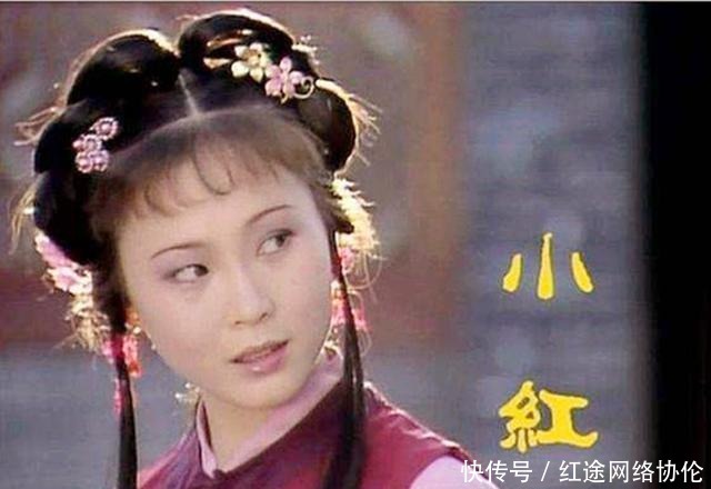 秦可卿|这两个丫鬟心机最重,一个是凤姐宝玉的救命恩人,一个于绝境逆袭