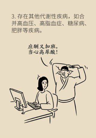 这种疾病会使你痛不欲生,医生教你如何早发现早远离