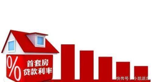 朋友|“首套”和“二套”到底有何区别打算买房的朋友一定搞清楚