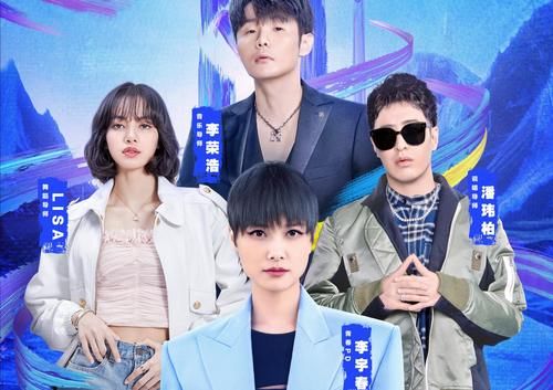 《青你》《创造营》打擂台，赛制混乱选手实力差，是扑街了？