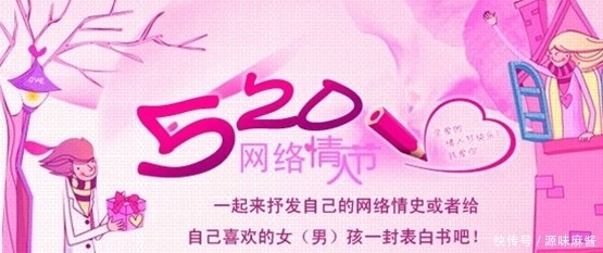 5月日是什么节日