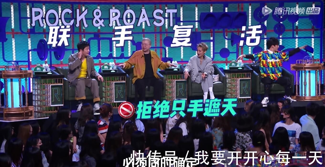 剧本|李诞临时改赛制却意外暴露节目剧本，观众投票与实际不符令人尴尬