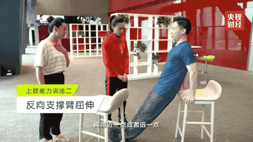 支撑物|两个动作,远离肩周炎、“网球”肘!世界冠军亲自教你→