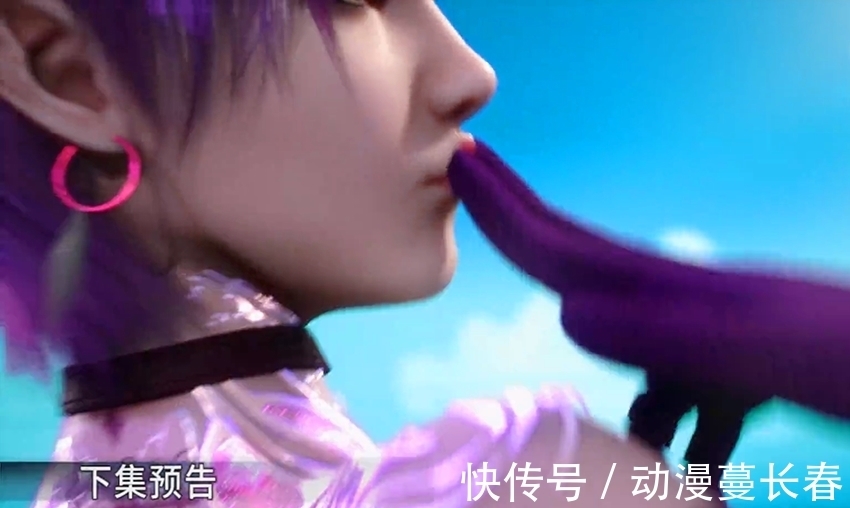 斗罗大陆|斗罗大陆166：紫珍珠形象曝光，强娶小舞绑七怪，唐三气得想灭团