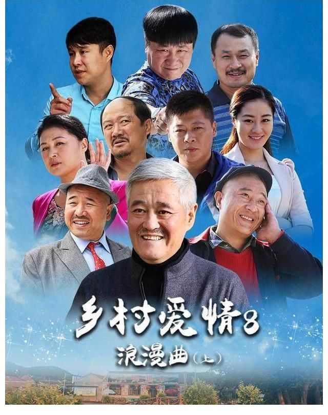 保安|宋晓峰被角色“憋”成真磕巴？录节目对门口保安举动一般人做不来