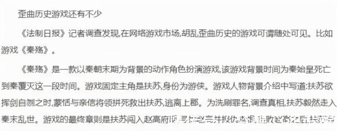 IGN|IGN只打6.8分的中国历史版暗黑2,却是国人曾经的“国产3A之梦”