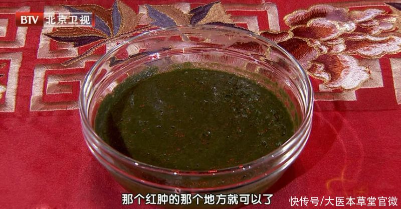 中国传统文化|7月不吃肉,也要吃这菜!被称为“天然抗生素”,常吃对身体好