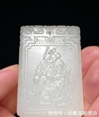 武将牌@清中期 和田玉 籽料 白玉 无双谱孙伯符 武将牌 诗文牌 子冈牌