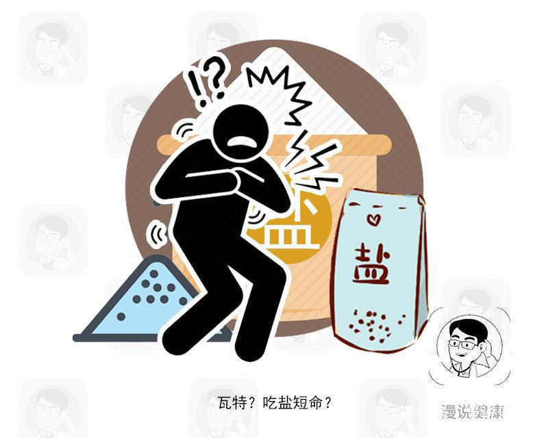 少吃盐，就是攒寿命想要健康，5种食物还真最好少吃