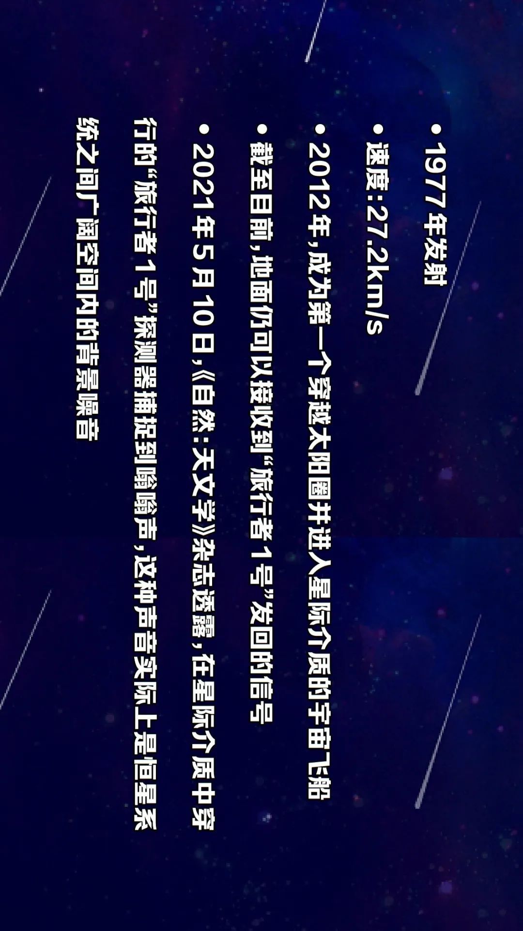 探测器 天问一号着陆火星，中国接下来还有大动作！