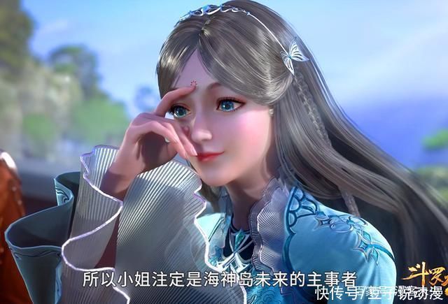 比比東|斗羅大陸九大美女現身海神島,小舞委屈表情好可愛,路人也驚艷