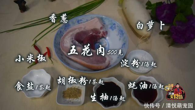  猪肉|我家白萝卜从不炖着吃，加1块猪肉，不炖不晒干，上桌瞬间被扫光