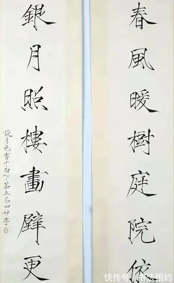 笔笔#这尼姑,将“瘦金体”玩出新花样,温润细腻,淡雅清新,笔笔惊艳