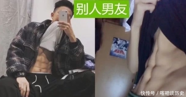 腹肌|同样是“秀腹肌”,别人VS自己男友,精品牛肉与肥猪的差距!