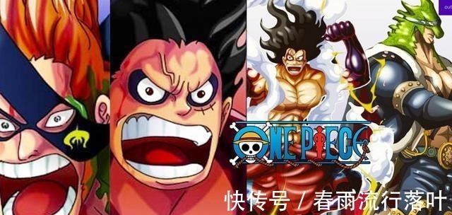 阿普|海贼王6大超新星VS两大四皇,但还有3位超新星立场摇摆不定