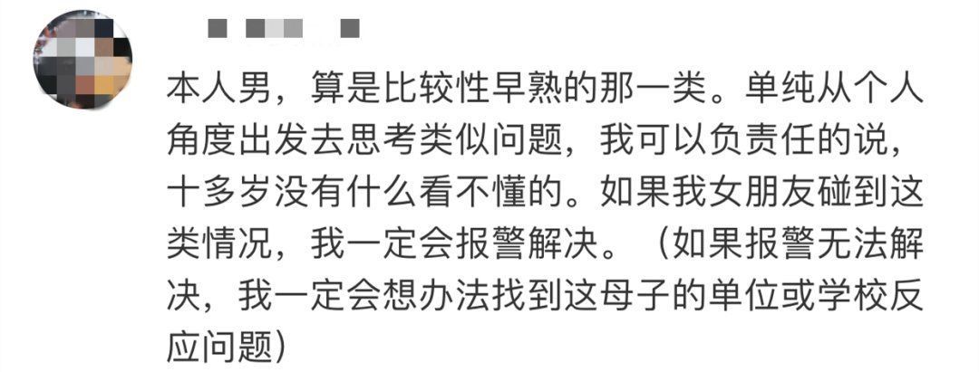 妈妈带|太尴尬！游泳馆女性更衣室里惊现十几岁男孩！男孩妈妈：孩子又看不懂