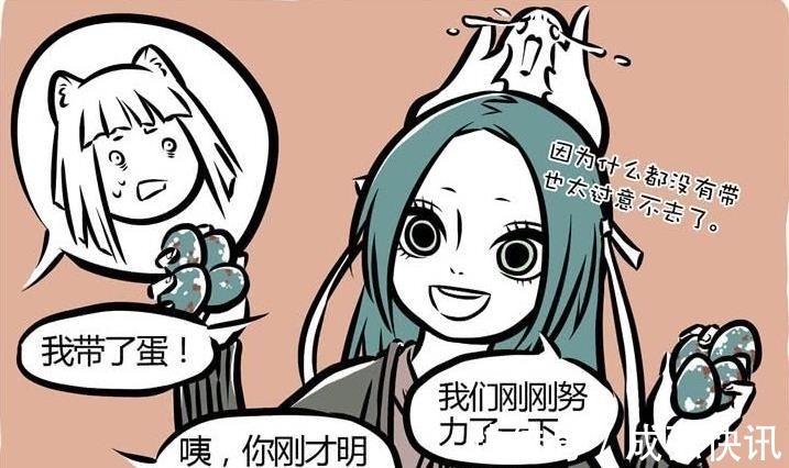 敖烈|非人哉:吃火锅哪吒自带食材,敖烈自带酒友,精卫表演铁锅炖自己