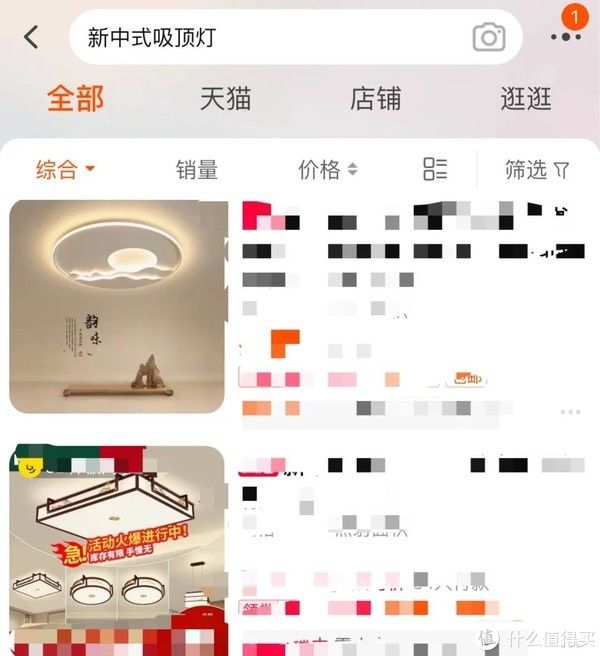 吸顶灯|住范儿选购指南 篇五:花了5万块做无主灯,结果还不如隔壁500块!吸顶灯要这么选!