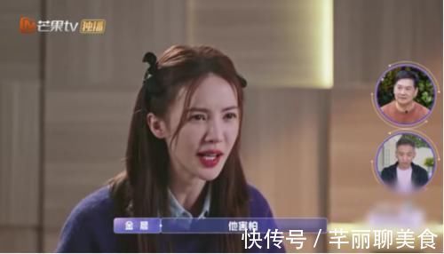 張豆豆|金晨、金莎拒絕繼續(xù)約會(huì),張豆豆這對(duì)雖然有爭(zhēng)執(zhí),但還會(huì)繼續(xù)下去