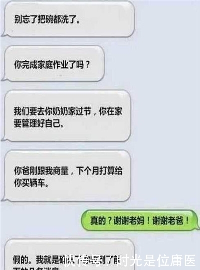 老妈|轻松一刻：吃饭的时候，老妈吃半碗不想吃了，对老爸说……