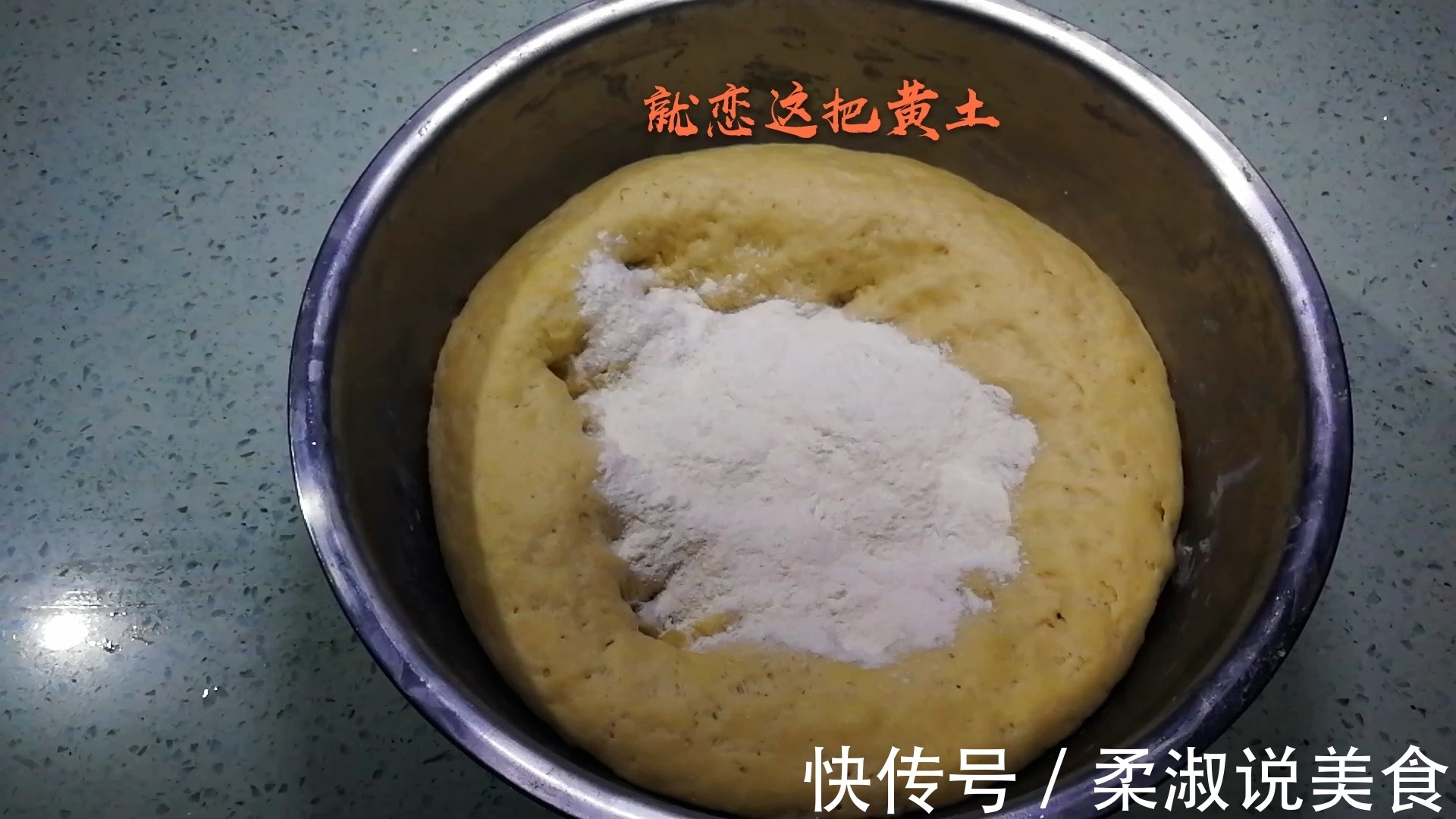 教你在家自制炸油饼，酥软可口，放凉也不硬，家人吃安全放心