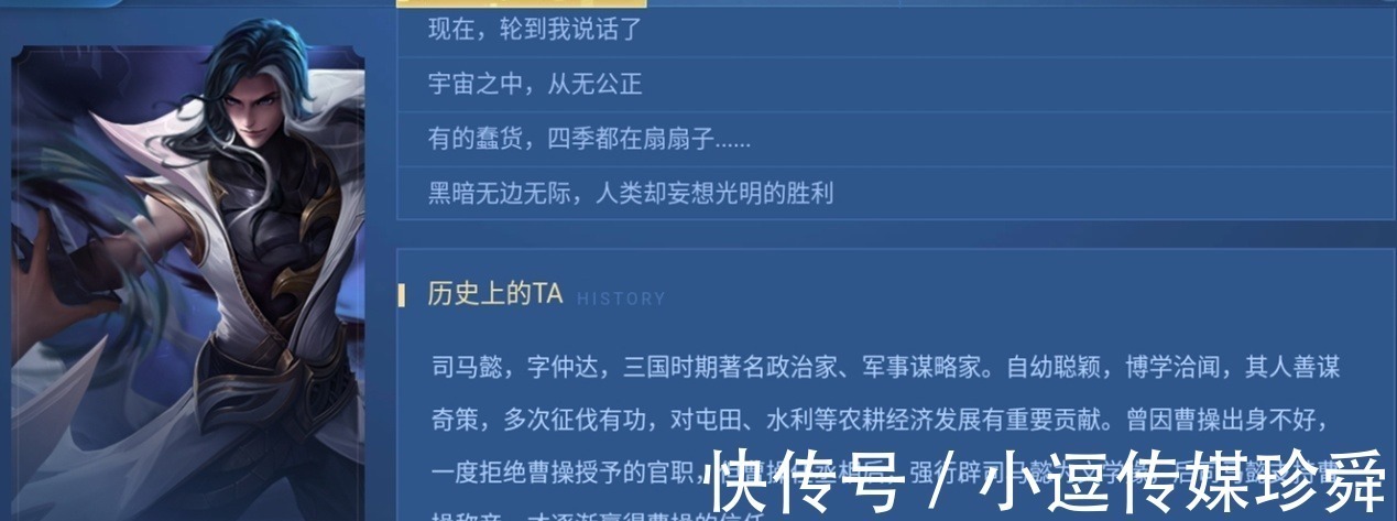 鬼谷子|王者荣耀最强谋士,诸葛亮司马懿的鼻祖,排位频频被禁