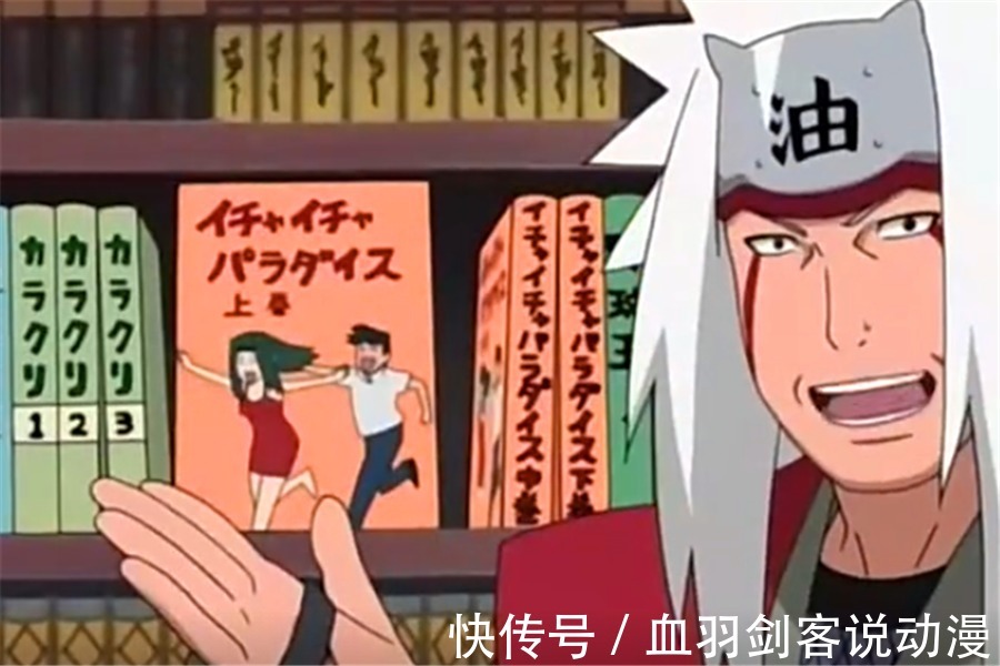 火影|火影中自来也试图带坏的5个人:卡卡西沉迷一生,鸣人青出于蓝