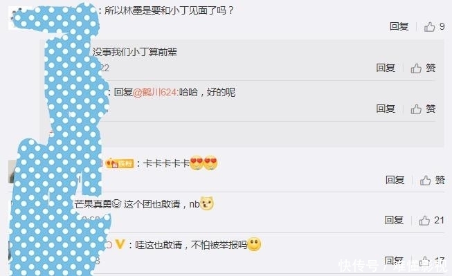 INTO1出道一星期,将录制《快乐大本营》,粉丝却不满