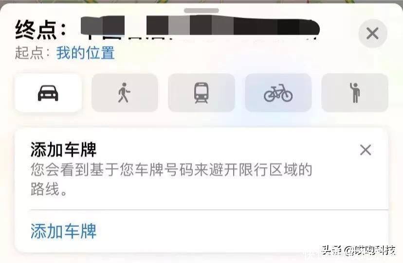 iOS 14 新功能来了，中国特供