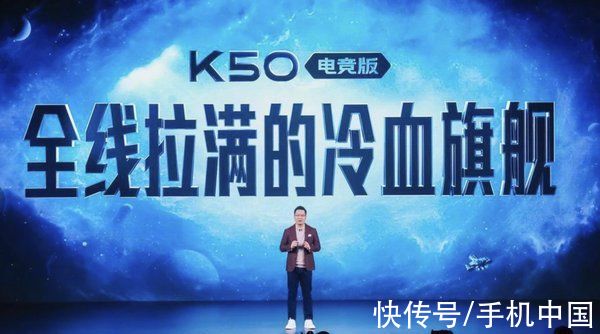 虚拟世界|早报：Redmi K50电竞版正式发布 荣耀Magic4系列官宣
