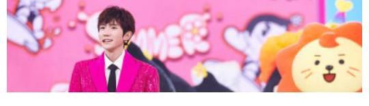 上岗|王源暂时还不能考主持人证，王一博学历不够没法考，主持人变嘉宾