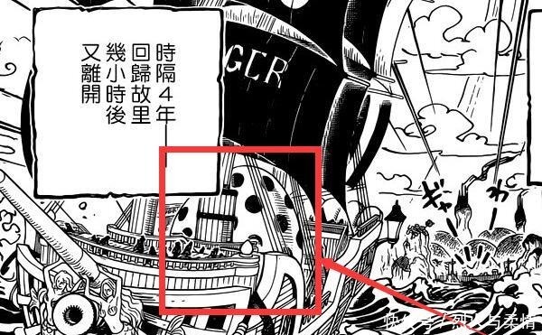 颗蛋|海贼王967话,体积占了罗杰船身一半的巨蛋,到底能够孵出什么