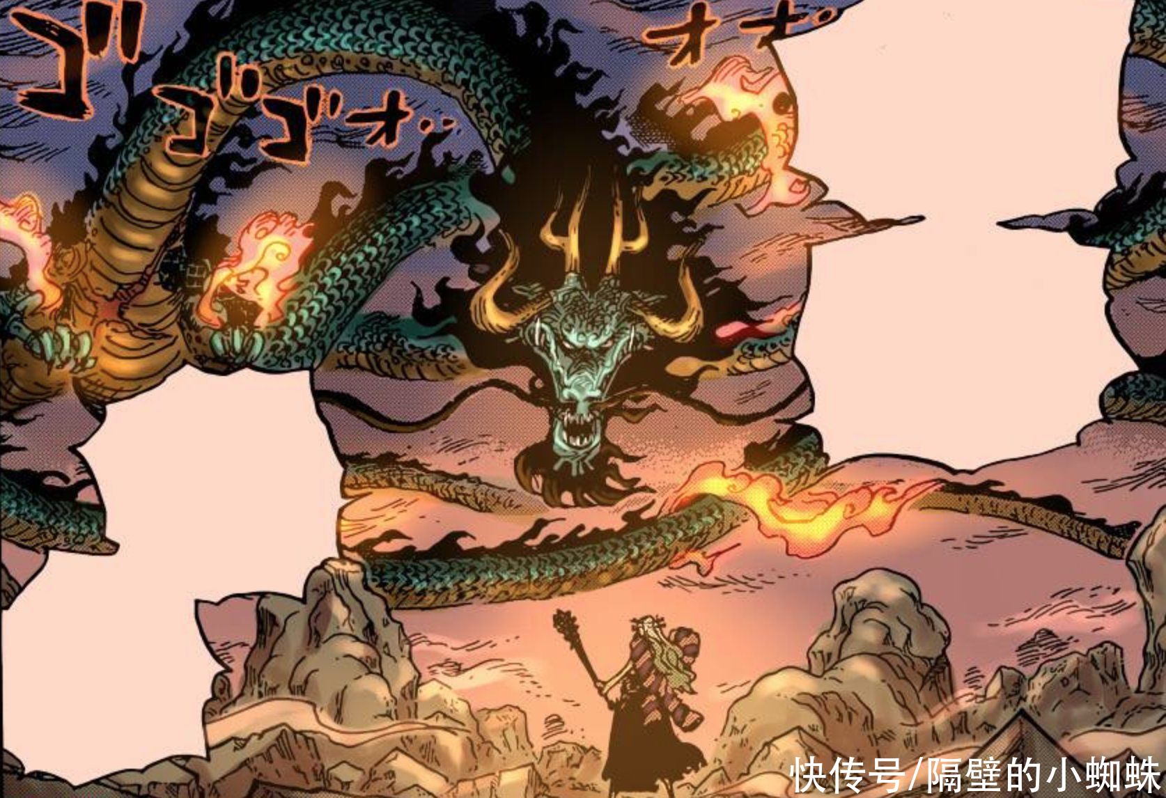 真神|海贼王1020话，大和的恶魔果实曝光，居然是头狼，真没有排面