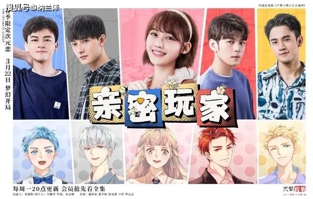 二次元无厘头与现实职场巧妙结合