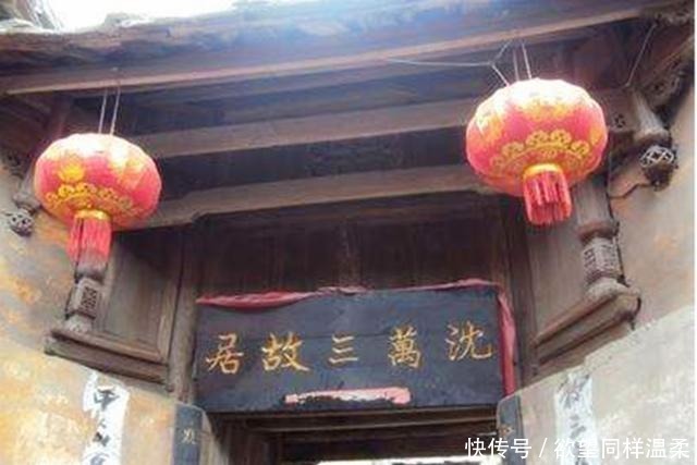 硬生生|沈万三,硬生生被整成穷光蛋