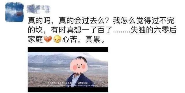 父母们|53岁失独母亲产下一女,断了母乳就去把头发染黑不能给宝宝丢脸