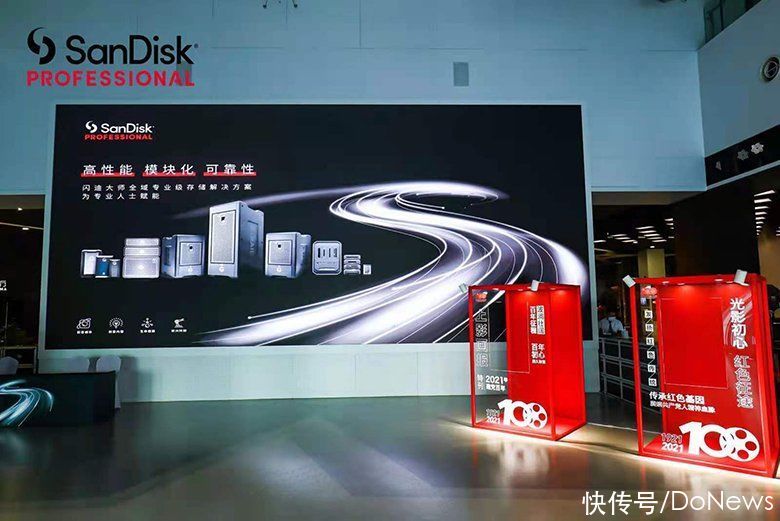 硬盘|西部数据推出SanDisk Professional闪迪大师品牌 发布PRO-READER系列产品