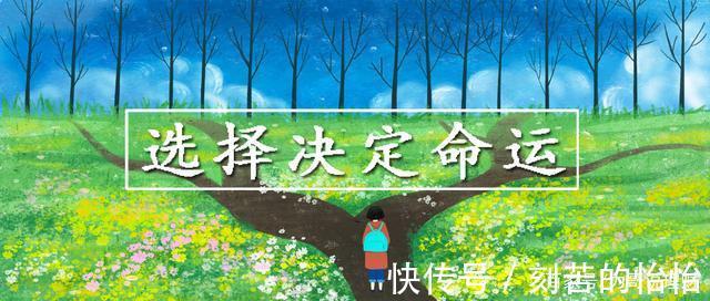 力哥|一道算术题,决定一生命运