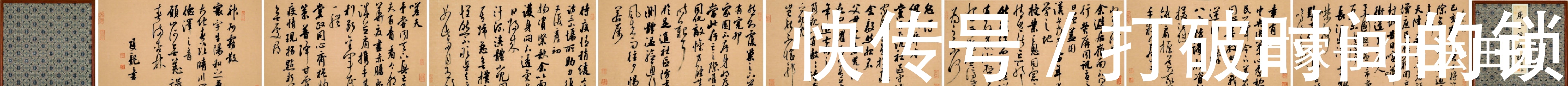 书法家$80后书家5获兰亭奖,书法技巧高超,但太过巧媚