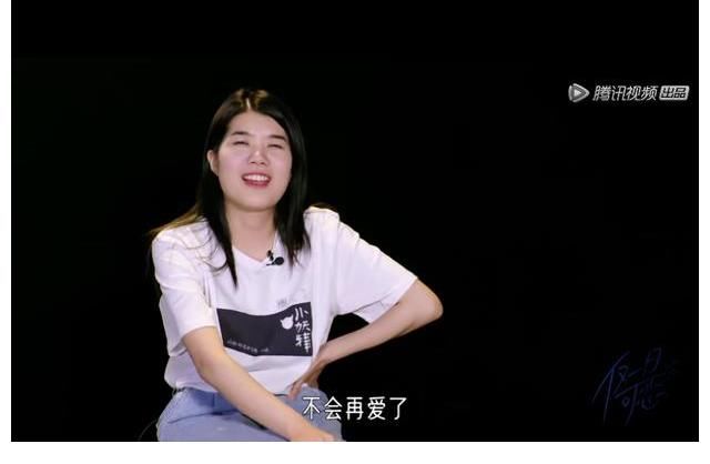 片断|杨笠:《仅一日可恋》这节目能治病,任何好色的男女都可以来试下