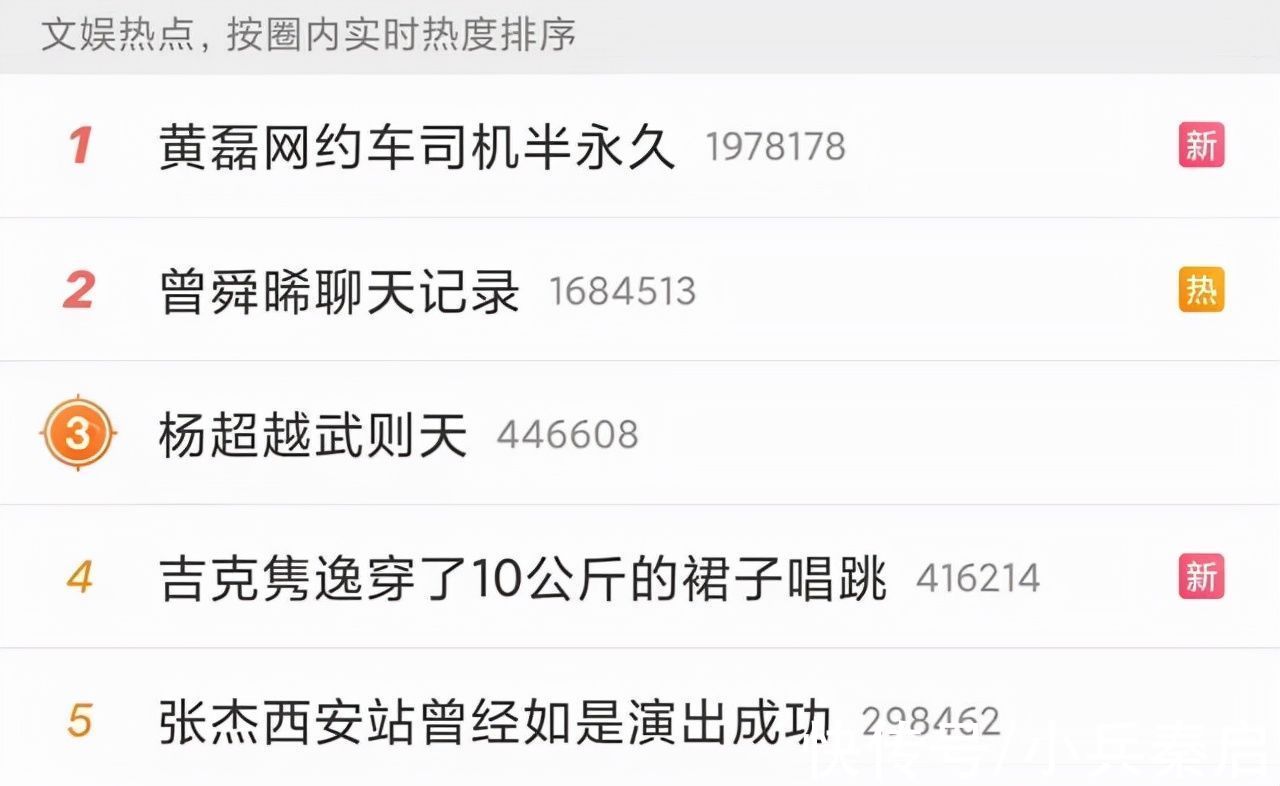 收官之战果然不同凡响！杨超越的打扮很潮，灵儿的薄纱黑裙更完美