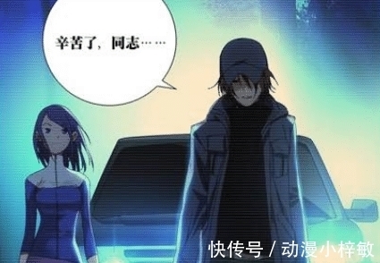 異人|一人之下的世界觀有多么龐大?魔法師與大仙,甚至還有外星人