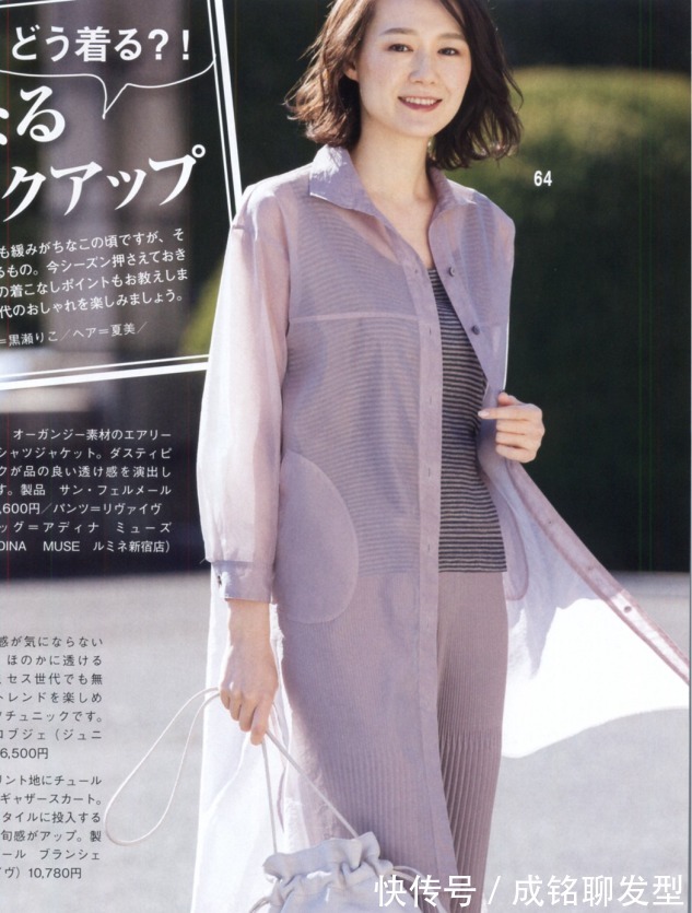 品位|年过五十穿衣不要太老气,不要刻意装嫩,优雅知性的叠穿更有品位